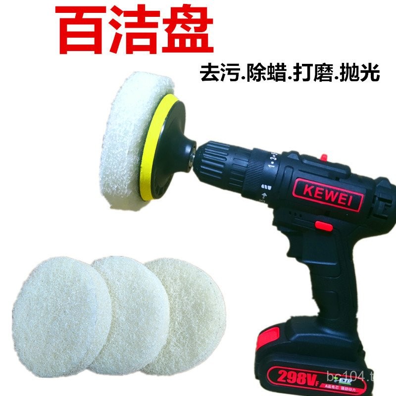 Dewax Forest Refurbished Scouring Pad ทําความสะอาดชั้นแผ่นขัดเตาแก้ว Tao แปรงทําความสะอาดไฟฟ้า Marbl