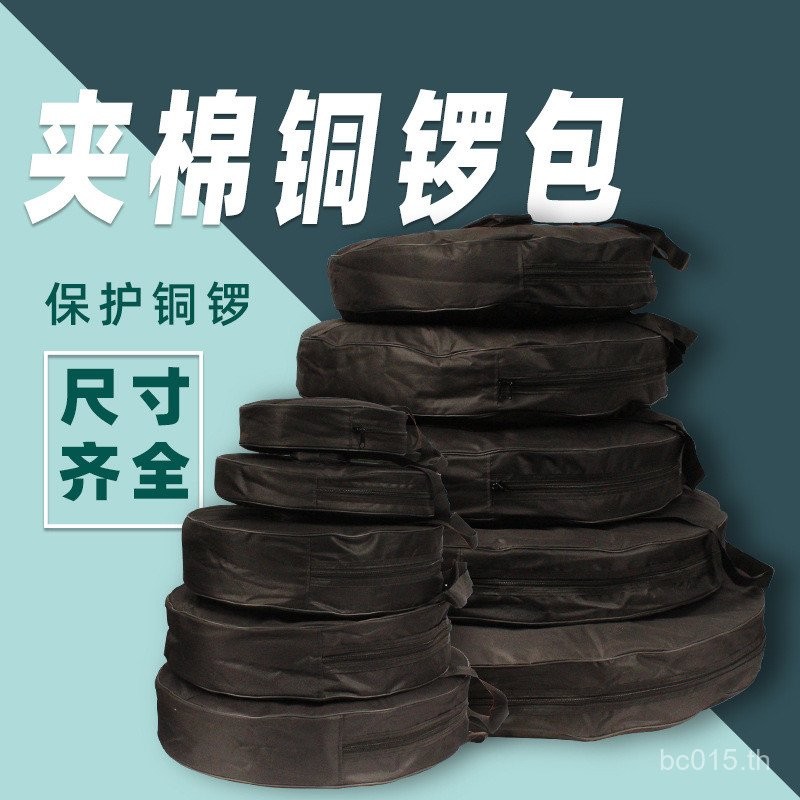 กระเป๋า Gong กระเป๋าเก็บของ Copy Gong Ocean Wave Drum Copy Cymbals Cotton Stream Water Sound Therapy