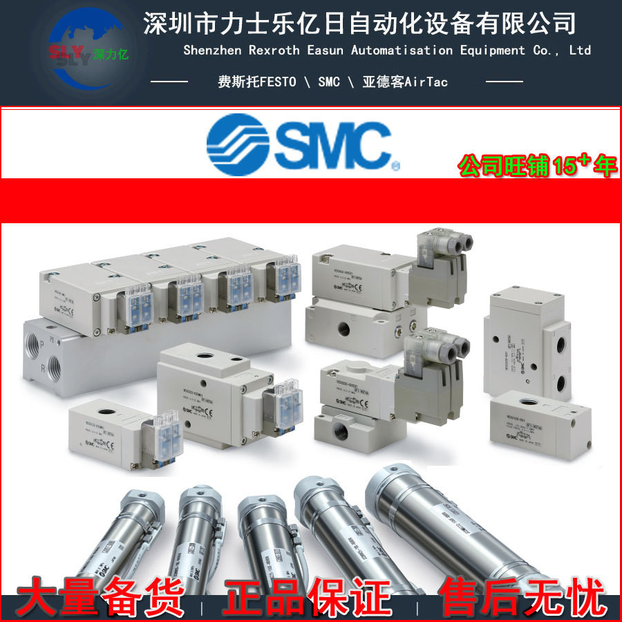 เครื่องกําเนิดสูญญากาศ SMC ของญี่ปุ่นใหม่เอี่ยม ZU07S, ZU07SA