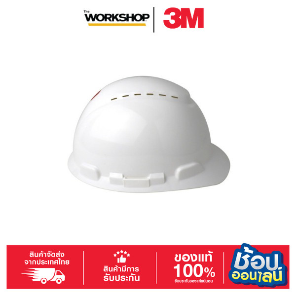3M™ หมวกนิรภัย รุ่น H-701SFV-UV แบบปรับหมุนระบายอากาศ หมวกนิรภัยแบบมีรู สีขาว  (ไม่รวมสายรัดคาง)