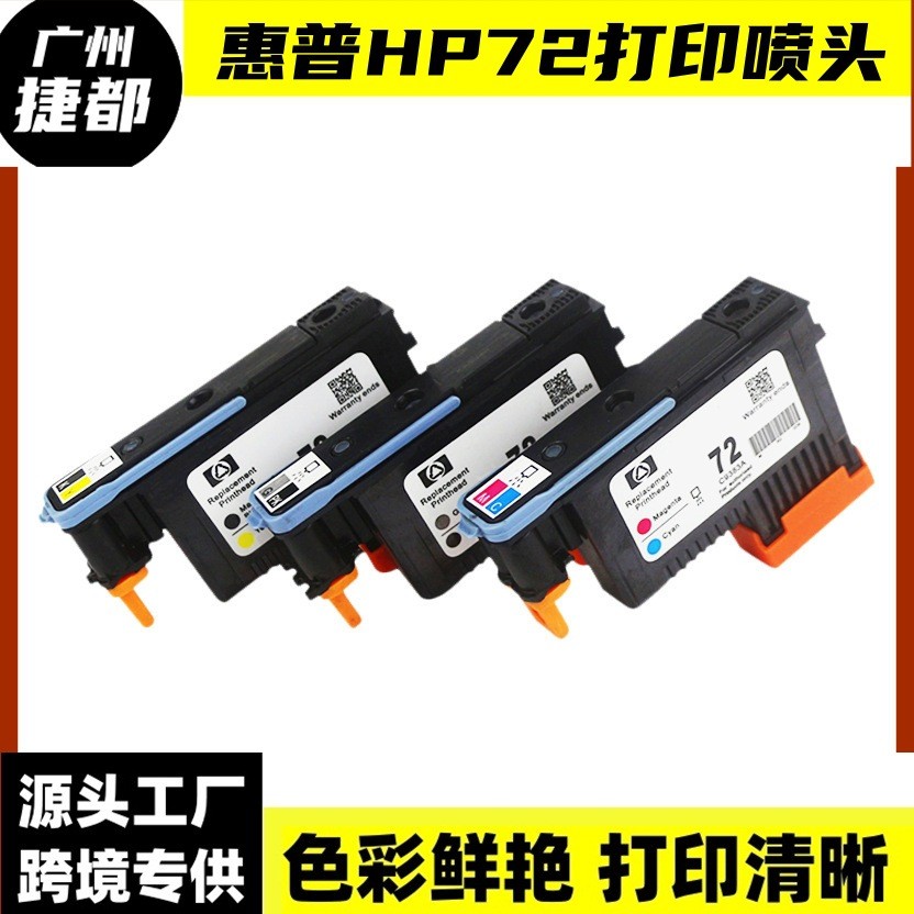 แรงม้า แรงม้า เบอร์ 72 หัวพิมพ์เหมาะสําหรับ HP T620 T770 T790 T795 T1100 การพิมพ์ลิ้นชัก