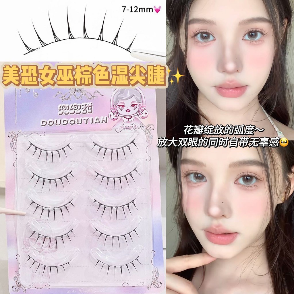 American Horror Story Witch Brown Lashes | ขนตานางฟ้าปลายเปียก | ตุ๊กตาขนตาปลอม