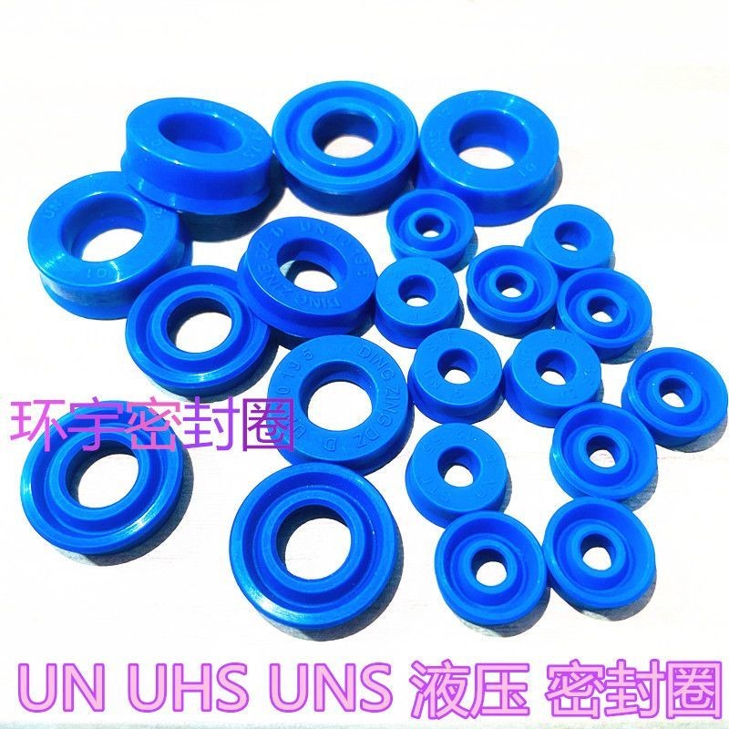 แหวนปิดผนึก UN/UHS เส้นผ่านศูนย์กลางภายใน 4/5/6/6.3/7/8/9 กระบอกไฮดรอลิก Y-Type กระบอกลูกสูบซีลน้ําม