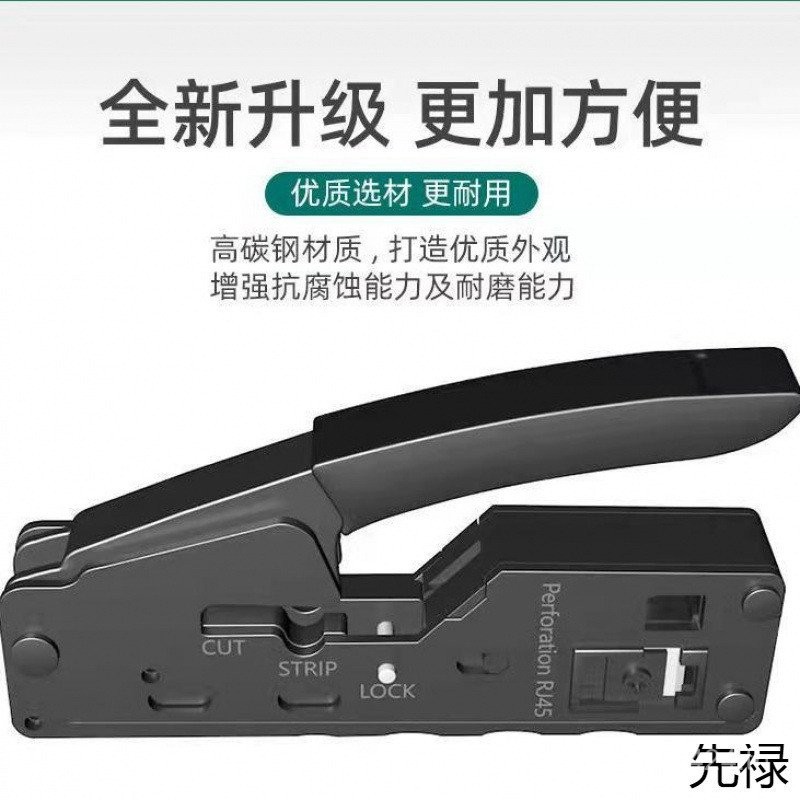 Seven Categories Five Categories Network Class คีมคริสตัลเกรด Seven Categories Six Categories Super 