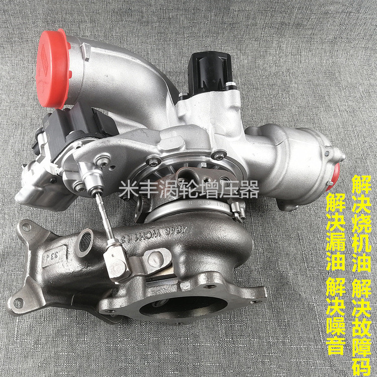 เหมาะสําหรับ Audi A4L A5 Q5 B9 2.0T Porsche Caman Cayenne Maca 2.0T Turbocharger 4.6