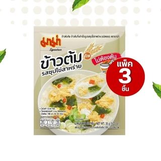 (แพ็ค 3 ชิ้น) มาม่า ข้าวต้มแบบซองและแบบถ้วย byกำตังค์