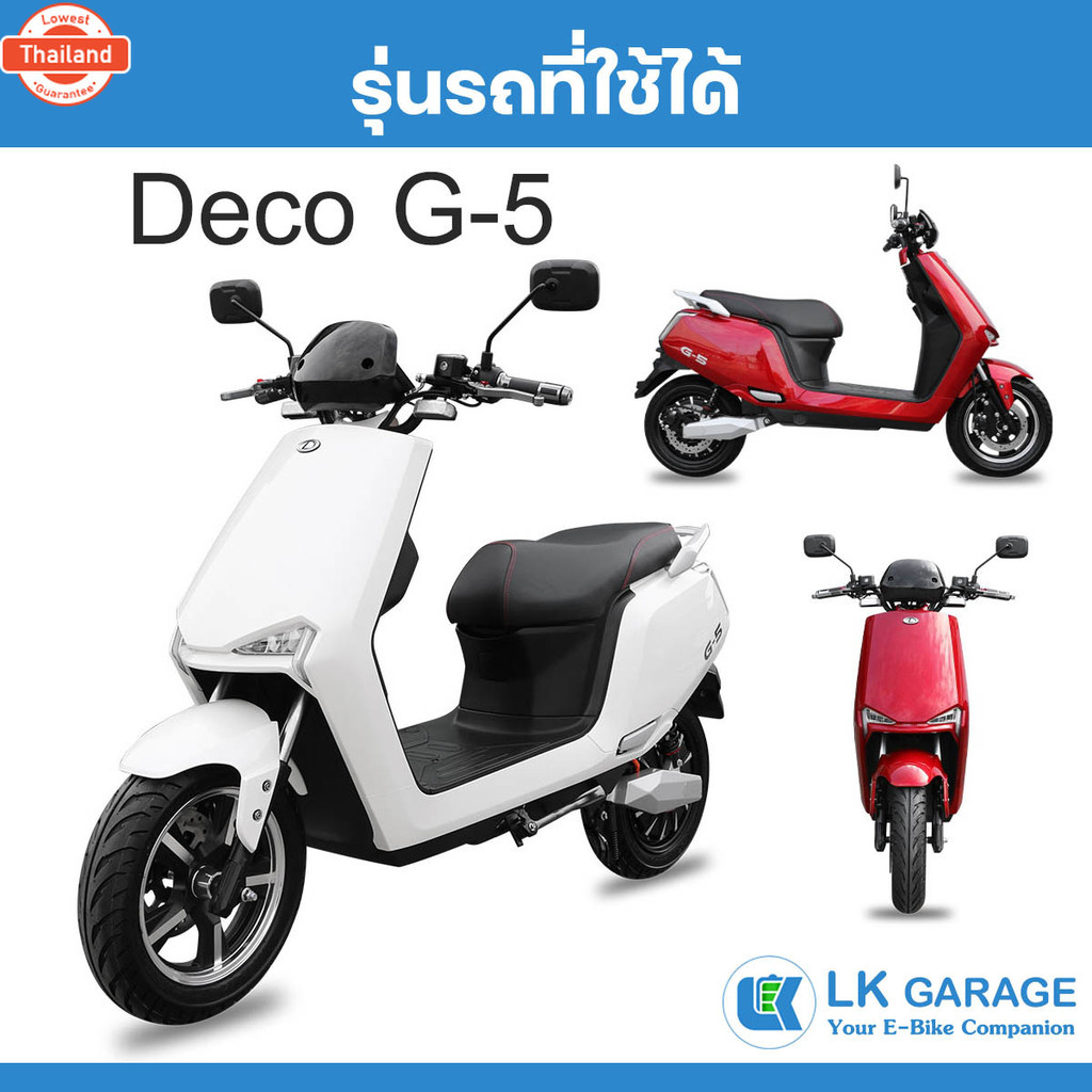 LK Garage พรมปูพื้นมอเตอร์ไซค์ Deco G5 | พรมปูพื้น รถจักรยานยนต์ หนัง PVC ลาย 6D Bike Mat |