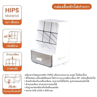 กล่องลิ้นชักใส่ปากกา Elephant (ตราช้าง) กล่องใส่ปากกา กล่องเก็บเครื่องเขียน จำนวน 1 กล่อง