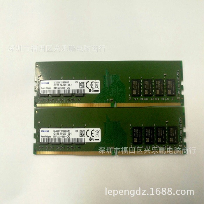 包邮内存条 dd4 2133 4g内存条 4g ddr4 2133 台式机内存条