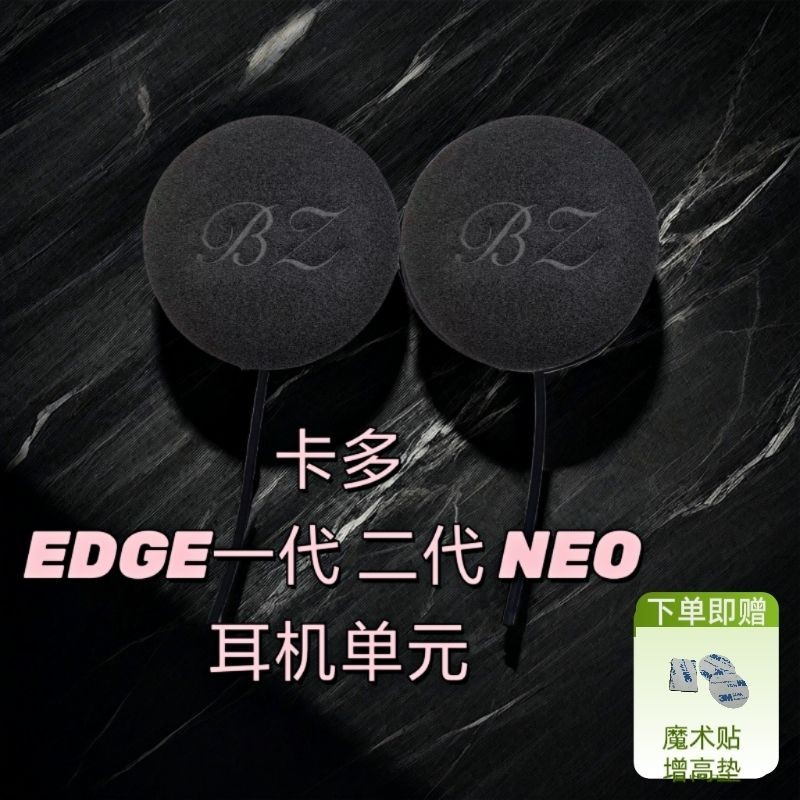 Cardo cardo cardo cardo 1st Generation 2nd Generation Asmax Helmet Headset อัพเกรด Black Gold Suprem