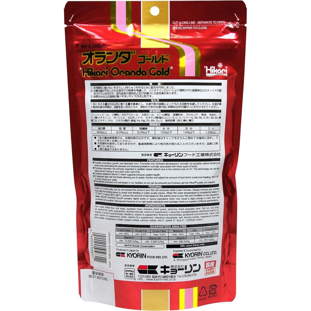 Hikari 10.5-Ounce Oranda Gold เม็ดลอยสําหรับสัตว์เลี้ยง Mini S1UU