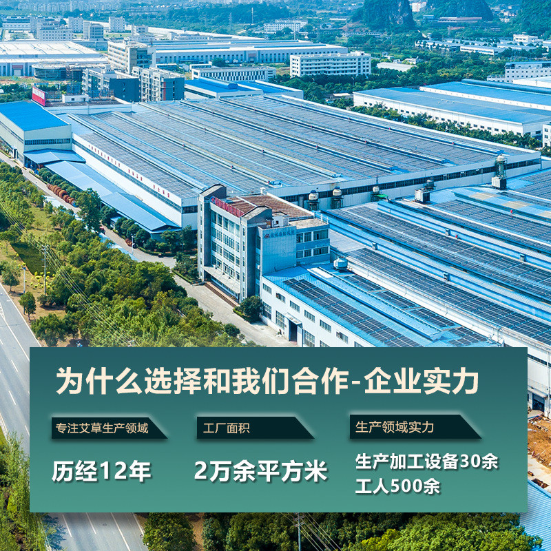 หนานจิงTongrentang Lejia Old Shopเก่าปักกิ่งWormwood Foot Patch Sleeping Bamboo Vinegar Foot Patch 0