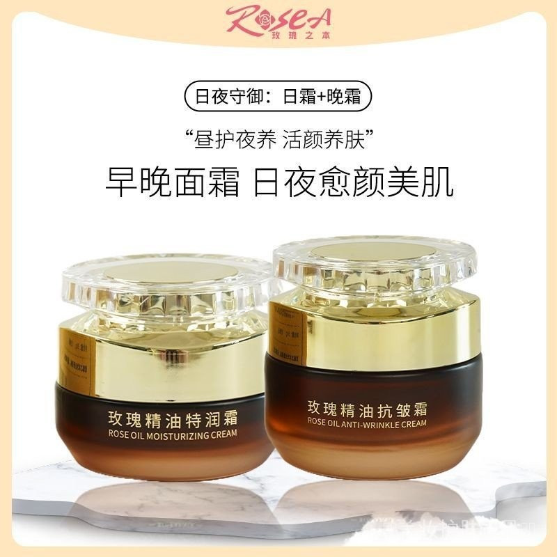 [Rose Book] Rose Essential Oil Extra Moisturizing Anti-Wrinkle Cream/Firming Moisturizing Soothing R