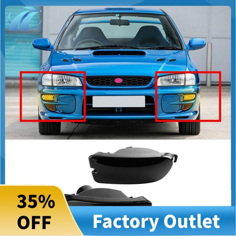 Superb เลนส์รมควัน LED อะไหล่ไฟเลี้ยวด้านข้างสําหรับ 1999 2000 2001 84441FA170, 84441FA160