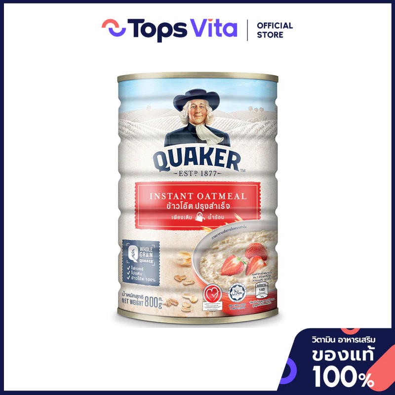 QUAKER เควกเกอร์ข้าวโอ๊ตปรุงสำเร็จ 800กรัม [9556174702116]