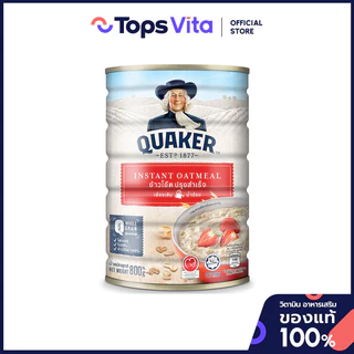 QUAKER เควกเกอร์ข้าวโอ๊ตปรุงสำเร็จ 800กรัม [9556174702116]