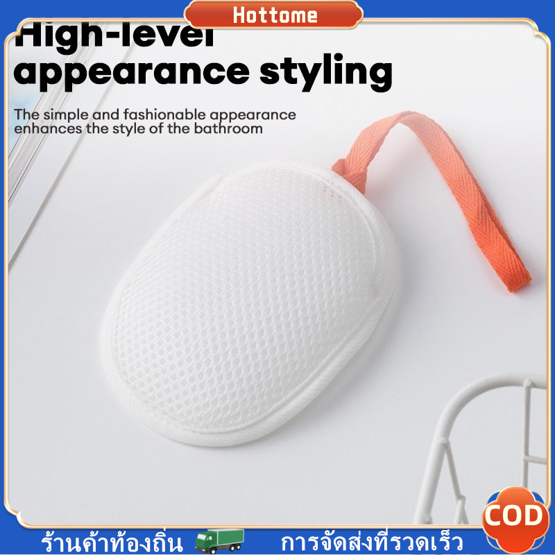 Hot  Foaming Soap Net Handmade Soap Mesh Bag น้ํายาทําความสะอาดผิวหน้า ตาข่ายทําฟอง สบู่อาบน้ํา ตาข่ายตีฟอง ราคา ถูกที่สุด ดีลบีเคเค แกลเลอรีภาพที่ 8