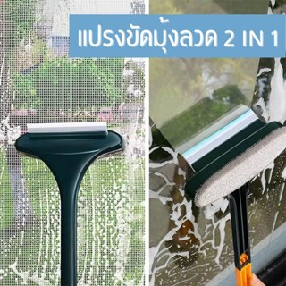 ZJ HOME แปรงทำความสะอาดหน้าจอ 2 in 1 แปรงทำความสะอาดหน้าจอ แ…