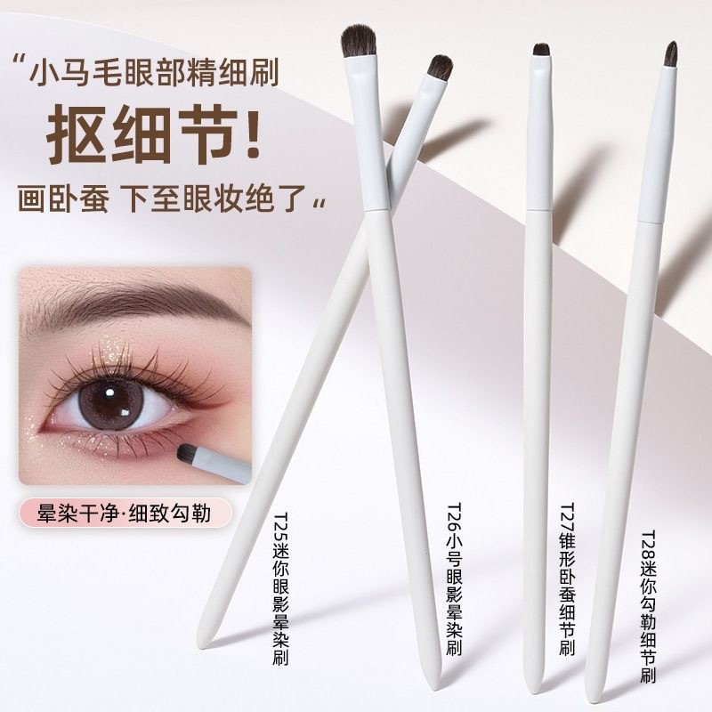 แปรงอายแชโดว์แปรงรายละเอียดแปรงใต้ตา Pony Hair Eyeliner แปรง Fine ขนาดเล็กอายไลเนอร์แปรงแต่งหน้า Tea