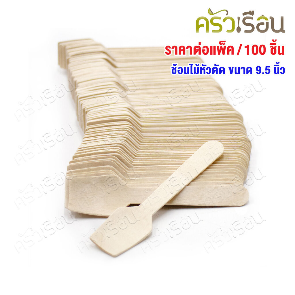 Lee ช้อนไม้ หัวตัด 95 มม. แพค 100 ชิ้น ช้อนชิม ใช้แล้วทิ้ง ช้อนไอศครีม