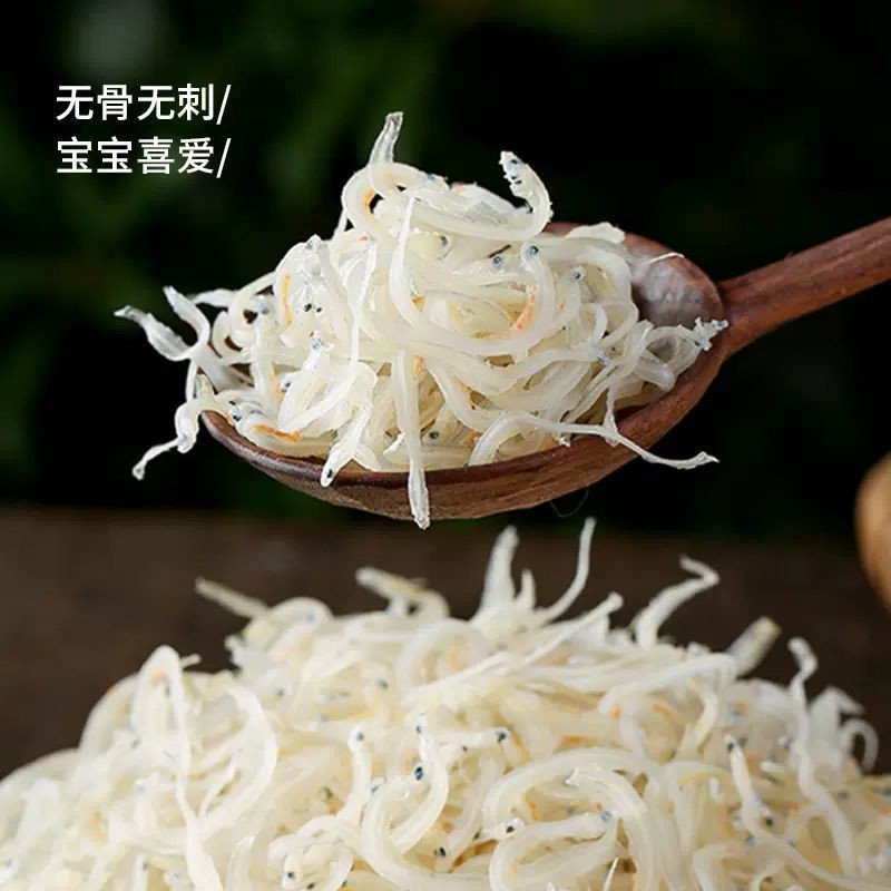 2025 สินค้าใหม่ Deep-Sea Dry Tremella Fresh-Drying White Noodle Fish Noodle Fish Clove Fish Dry Baby