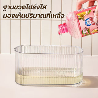 ที่กดน้ำยาล้างจาน ตู้ทําสบู่มือ ขวดบรรจุน้ำยาล้างมือ ใช้สำหรับเก็บแชมพูและเจลอาบน้ำ