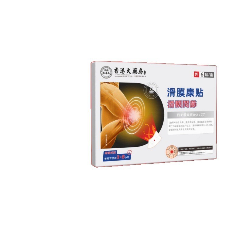 DDP Hong Kong Big Room Slip Film Kang Stickers 6 Stickers/Box/9.3 Mango