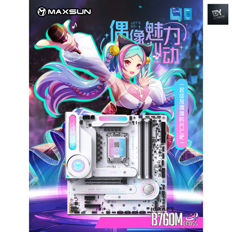 DIY FOR YOU MAINBOARD (เมนบอร์ด) B760M ddr4 ddr5 wifi M-ATX Gaming Heart/Terminator Memory Bar เกมเม