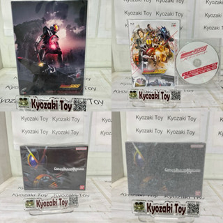 CSM Kaixa Phone XX Complete Seclection Modification Kamen Ri…