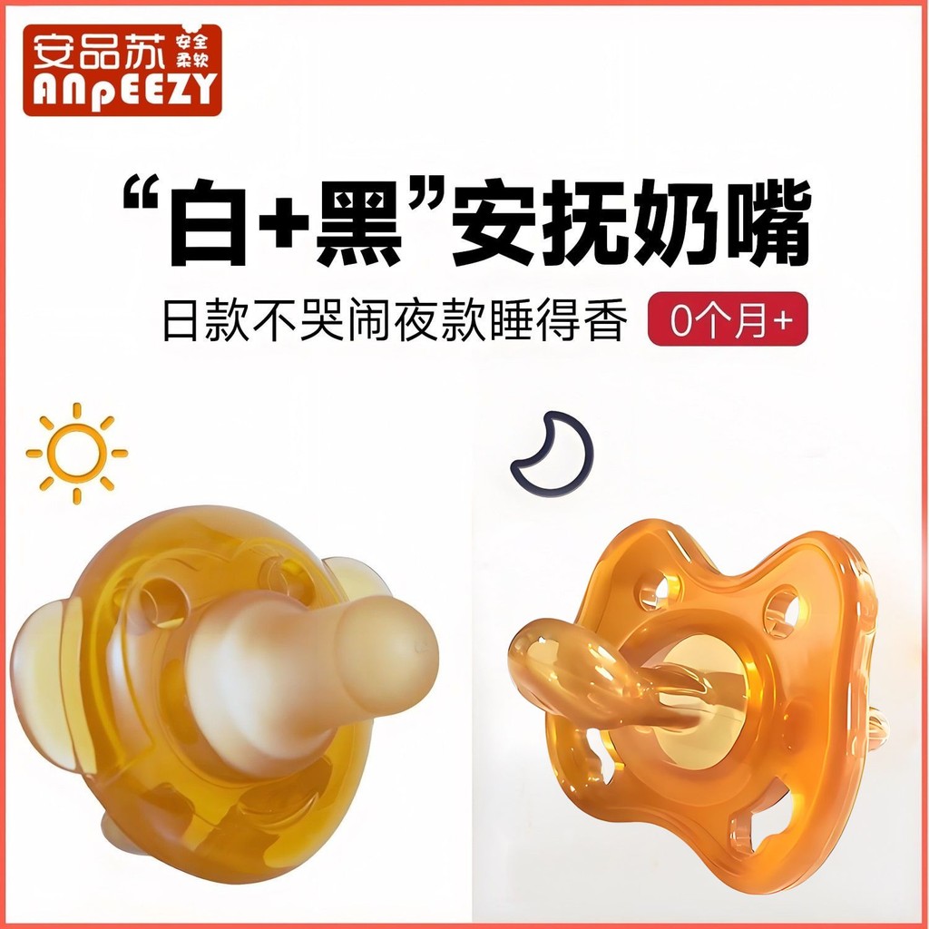 Pacifier ทารกแรกเกิด +-june Anti-colic Pacifier Super Soft จําลองหัวนมนมแม่ Sleeping หย่านม Handy เค