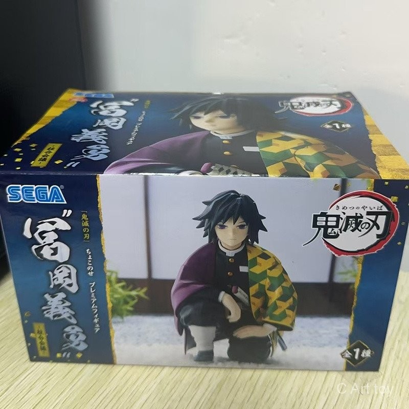 【พร้อมส่ง】bandai shf demon slayer figure model kimetsu no yaiba inosuke figure doma buzzmod posket w