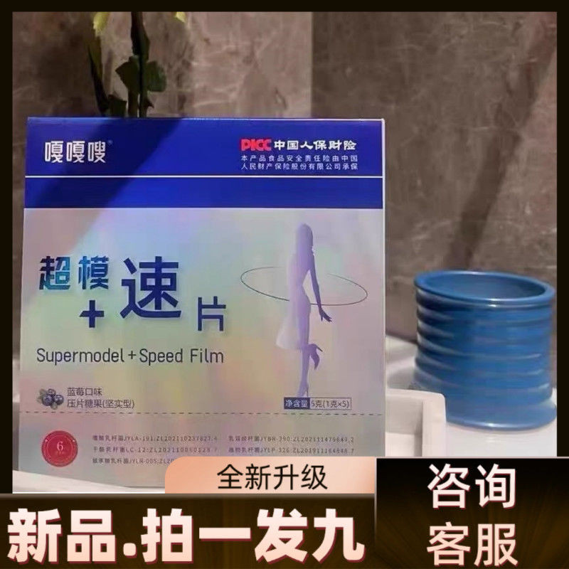 Gashu supermodel+speed movie Gagashu supermodel+Speedmovie 9.7