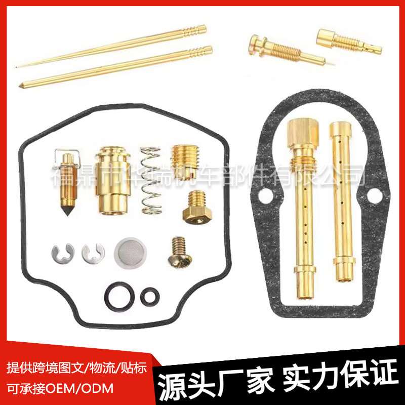 เหมาะสําหรับ Yamaha XT600 XT600E XT600K ชุดซ่อมคาร์บูเรเตอร์ 90-92 แหล่งโรงงานขายส่ง 4.6