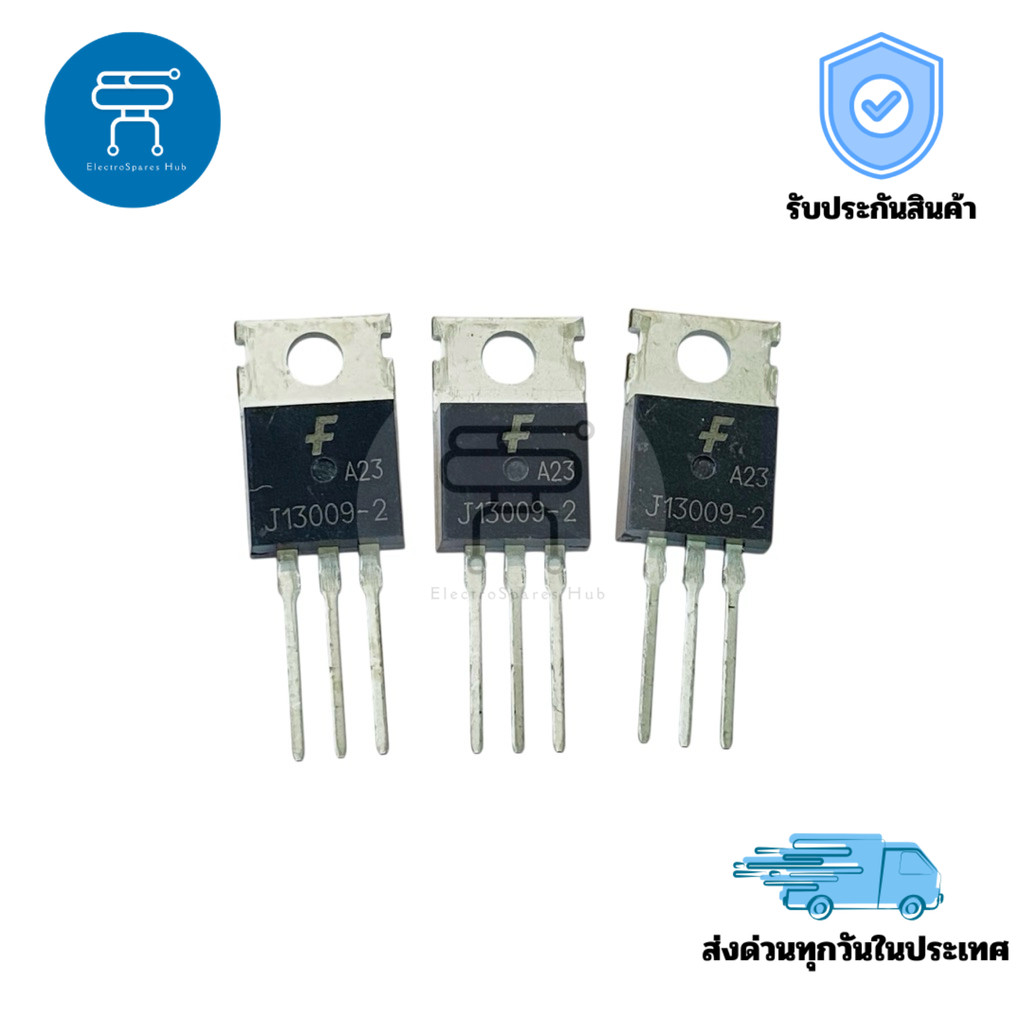 ทรานซิสเตอร์ NPN MJE13009 12A 400V แพ็คเกจ TO-220 ของแท้ สำหรับงานกำลังสูงและวงจรจ่ายไฟ SMPS