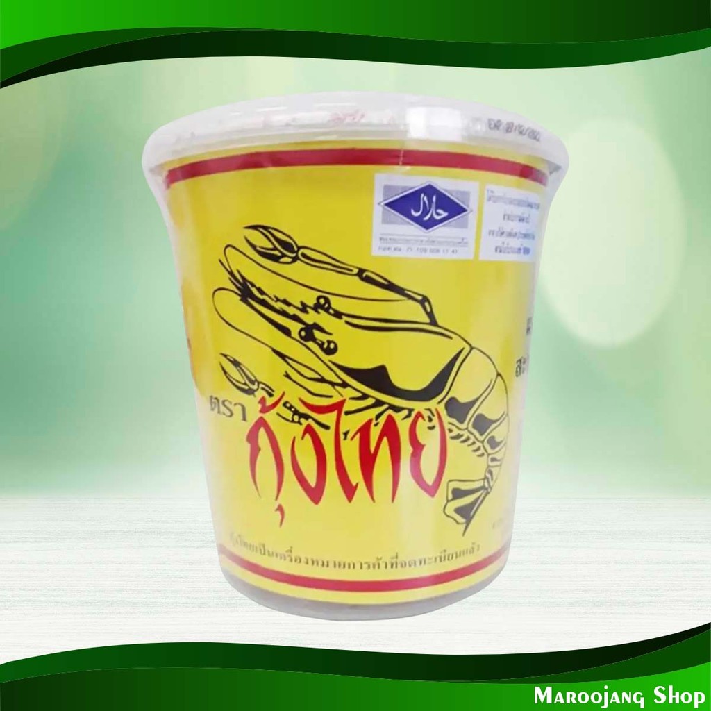 กะปิ กุ้งไทย 1000 กรัม Shrimp Paste Thai Shrimp