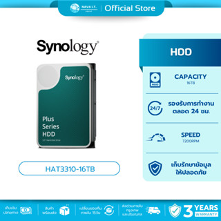 SYNOLOGY HDD 16TB 3.5 PLUS SERIES SATA HDD (ฮาร์ดดิสก์) 7200…