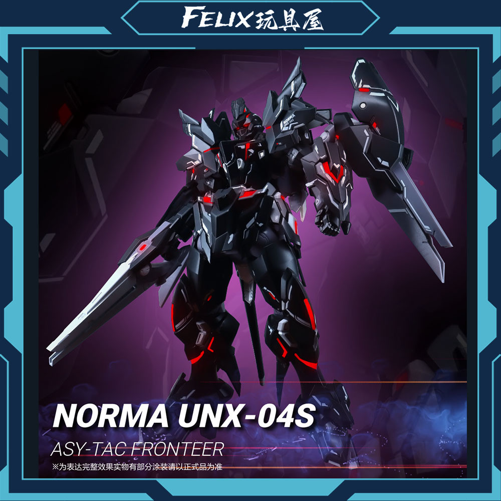 Good/Modified Space 1/100 นักล่าไม่จํากัด Kaineng UNX-04S Norma ประกอบรุ่น 81900