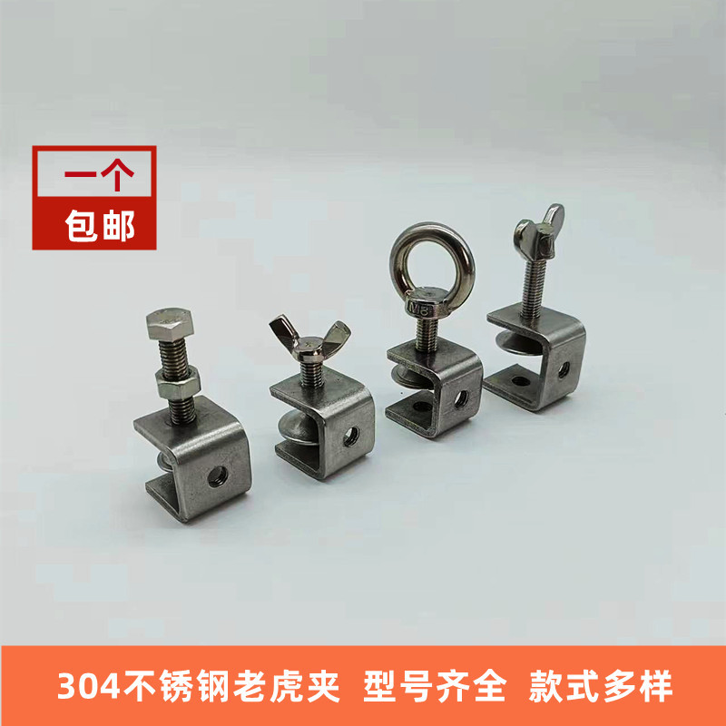 สแตนเลสGคลิปเสือU-clip Tiger U-clip Tubeคลิปสแควร์C-Clip Fixture Clampบอร์ดไม้บริษัทยึดหัวเข็มขัดS-c