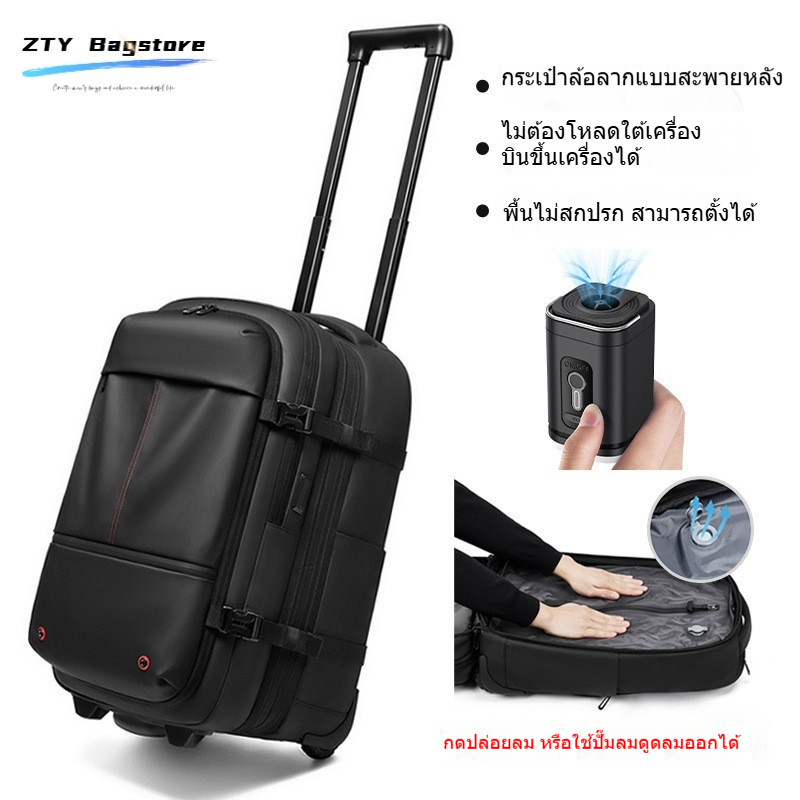 กระเป๋ารถเข็นสูญญากาศขนาดใหญ่-ความจุน้ํา-เครื่องไล่แห้งเปียกแยกกระเป๋าเดินทางแบบพกพาการเดินทางเพื่อธุรกิจกระดานขยาย