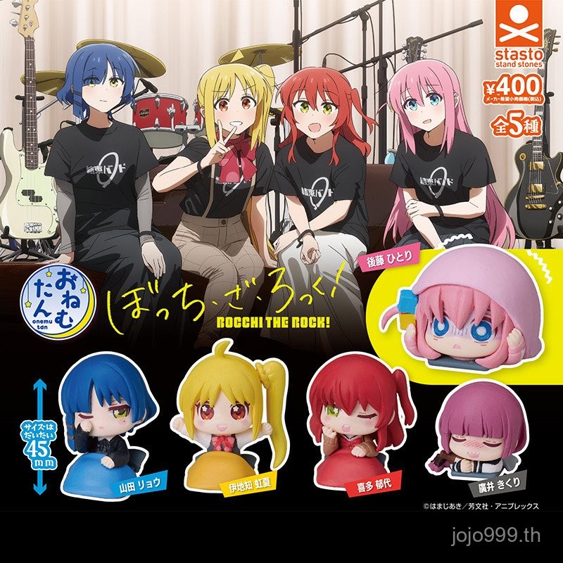 ญี่ปุ่นญี่ปุ่น STASTO Lonely Rock Sleeping Capsule ของเล่น Goto Rainbow Summer Yamada Ryokita Yudai