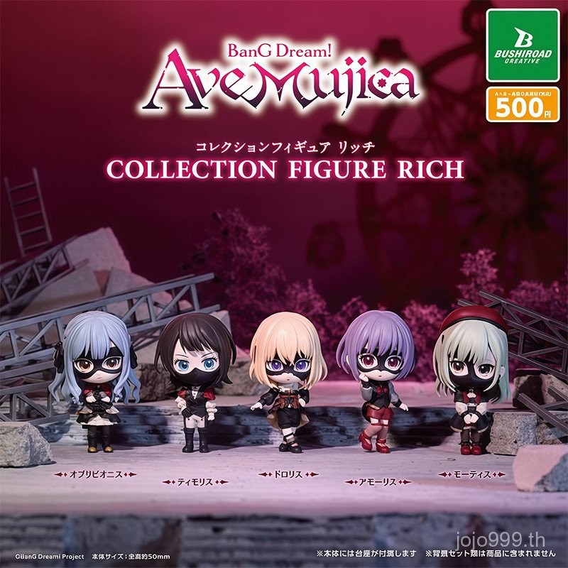 ญี่ปุ่น BUSHIROAD BanG Dream Ave Mujica ตัวละครยืนจัดแต่งทรงผม Gacha