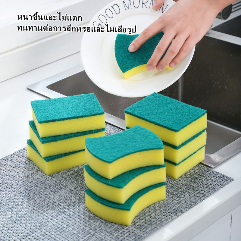 ฟองน้ำล้างจาน ฟองน้ำนาโน  ฟองน้ำล้างจาน แผ่นขัด