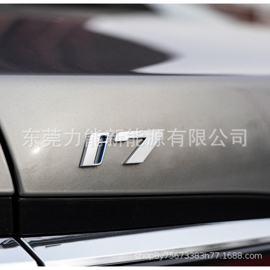 เหมาะสําหรับ BMW i4 i7 New Energy Wordmark โลโก้รถท้ายรถสไตล์ใหม่
