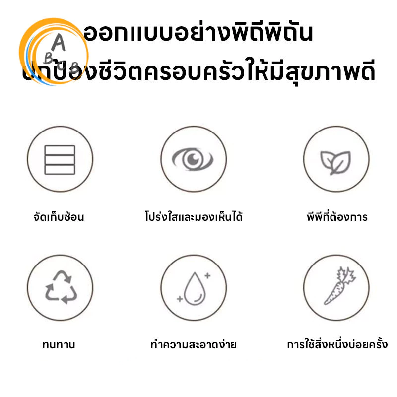 Fresh Boxกล่องเก็บผักผลไม้ กล่องมหัศจรรย์ ยืดอายุผักผลไม้ให้สดใหม่ เก็บได้นานขึ้น จัดตู้เย็นเป็นระเบียบ thumbnail 5