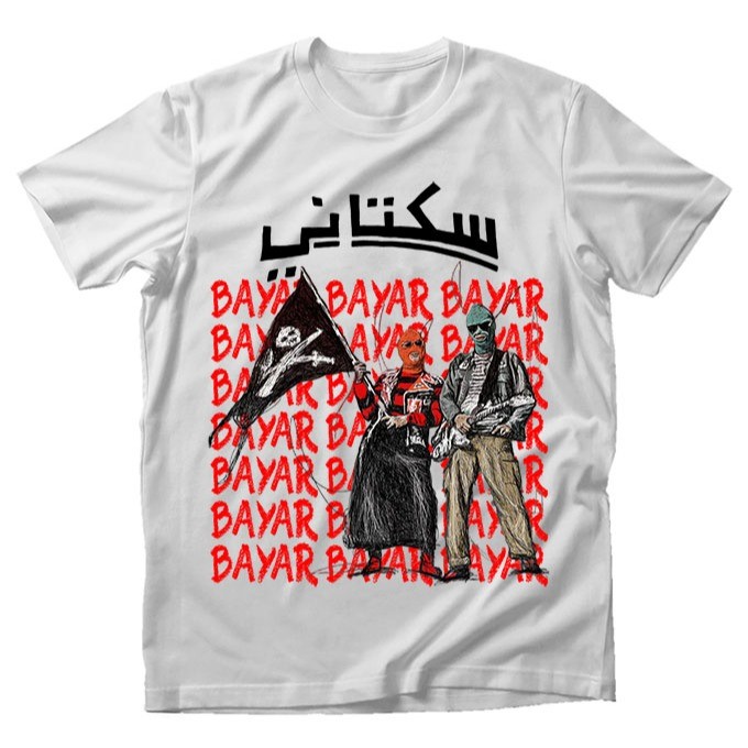 CwrStore เสื้อยืดวงผู้ใหญ่ SUKATANI PAY 24s วัสดุ