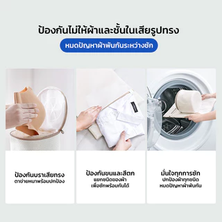 GRAREY ถุงซักผ้าครบชุด 4 ชิ้น ถุงซักผ้าสำหรับชุดชั้นในป้องกันการเสียรูป ตาข่ายซักผ้า ถุงซักถนอมผ้า