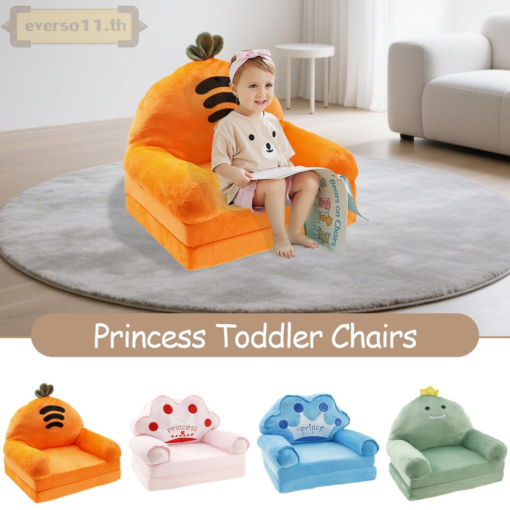 เด็กเตียงโซฟาเก้าอี้เด็กวัยหัดเดินพับได้น้ําหนักเบาสบายที่นอนเด็กแบบพกพามินิเลานจ์เก้าอี้ ร้านค้า7914