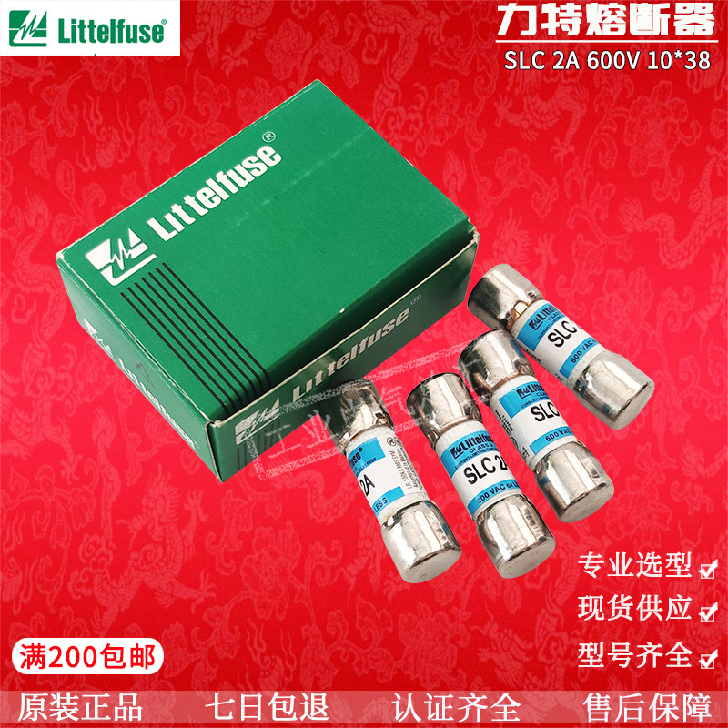 Littelfuse Littelfuse 10 * 58Time lag Fuse SLC-35/40/45/50/60A 480V
