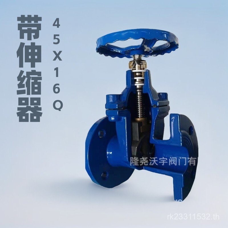 SSZ45X-16Q Gate Valve Gate Valve พร้อม Retractor