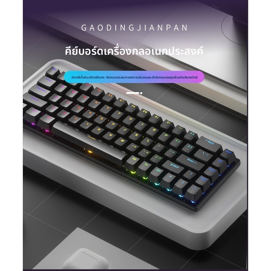 K K68 Mechanical Wired Keyboard 68-Key Mechanical Keyboard Business Game Office Keyboard
